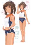  1girl blue_one-piece_swimsuit brown_eyes brown_hair character_name commentary_request cowboy_shot full_body hair_ornament i-401_(kancolle) kantai_collection koshigaya_tatsumi one-piece_swimsuit one-piece_tan orange_sailor_collar ponytail sailor_collar salute school_swimsuit short_hair short_ponytail side-tie_shirt smile solo standing swimsuit swimsuit_under_clothes tan tanlines translation_request wet wet_clothes wet_swimsuit 