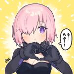  1girl :&lt; armor azu_(kirara310) black_gloves blush chibi cleavage_cutout closed_mouth clothing_cutout commentary_request fate/grand_order fate_(series) gauntlets gloves hair_over_one_eye heart heart_hands looking_at_viewer mash_kyrielight mash_kyrielight_(ortenaus) one_eye_covered pink_hair purple_eyes short_hair signature solo speech_bubble translation_request 