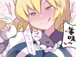  1girl animal_ears blonde_hair blush closed_mouth cup dress emphasis_lines fox_ears fox_tail hammer_(sunset_beach) heart holding holding_cup multiple_tails portrait short_hair smile solo speech_bubble tabard tail tongue tongue_out touhou translation_request white_dress yakumo_ran yellow_eyes 
