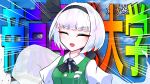  1girl black_bow black_bowtie black_hairband black_ribbon bob_cut bow bow_hairband bowtie closed_eyes collared_shirt commentary_request green_vest gvxvg00 hair_ribbon hairband highres hitodama_print konpaku_youmu konpaku_youmu_(ghost) open_mouth puffy_short_sleeves puffy_sleeves ribbon shirt short_hair short_sleeves sky solo touhou translation_request vest white_hair white_shirt 