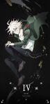  1boy absurdres ahoge black_pants bullet chain character_name danganronpa_(series) danganronpa_2:_goodbye_despair full_body green_jacket grey_eyes grey_hair hair_between_eyes happy_birthday highres jacket komaeda_nagito male_focus messy_hair natsukusa_(hacho129) pants print_shirt shirt smile solo sparkle torn_jacket white_shirt 