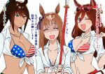  3girls american_flag_bikini animal_ears bikini blue_bow bow breasts brown_hair cleavage collarbone collared_shirt commentary_request cross_pendant dark-skinned_female dark_skin ear_bow ear_ornament eyewear_on_head false_smile flag_print flat_chest_joke grass_wonder_(umamusume) green_eyes hair_between_eyes highres holding holding_polearm holding_weapon horse_ears horse_girl jewelry light_brown_hair linea_alba long_hair looking_at_viewer midriff mole mole_under_eye multicolored_hair multiple_girls naginata navel necklace nitsutomeo_shinobu one_eye_closed open_mouth pearl_necklace polearm ponytail purple_eyes red-framed_eyewear red_bow seeking_the_pearl_(umamusume) shaded_face shirt smile striped striped_bow sunglasses swimsuit symboli_kris_s_(umamusume) tied_shirt trait_connection translation_request two-tone_bow two-tone_hair umamusume upper_body weapon white_background white_shirt 