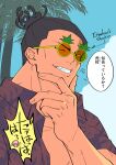  alternate_costume black_hair english_text from_below grin hawaiian_shirt highres jujutsu_kaisen kiritani_paine looking_at_viewer male_focus mixed-language_text open_clothes open_shirt pectorals scar scar_across_eye shirt short_hair sideburns smile sunglasses toudou_aoi_(jujutsu_kaisen) translation_request undercut upper_body 