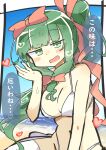  1girl alternate_hairstyle beach bikini blush bow breasts front_ponytail green_eyes green_hair hair_bow hair_ribbon heart heart-shaped_pupils high_ponytail kagiyama_hina long_hair looking_at_viewer matsu_kitsune outdoors red_ribbon ribbon smile solo speech_bubble swimsuit symbol-shaped_pupils touhou very_long_hair white_bikini 