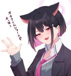  1girl animal_ears black_coat black_hair blazer blue_archive blush cardigan cat_ears cat_girl coat collared_shirt colored_inner_animal_ears colored_inner_hair commentary_request earrings fang grey_cardigan hair_behind_ear hair_ornament hairclip halo hand_up highres jacket jewelry kazusa_(blue_archive) looking_at_viewer multicolored_hair necktie open_clothes open_hand open_jacket open_mouth pink_hair pink_halo pink_necktie red_eyes shirt short_hair simple_background skin_fang smile solo stud_earrings translation_request two-tone_hair upper_body waving white_background white_shirt yata_mawari 