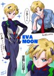  1girl absurdres belt bishoujo_senshi_sailor_moon black_pants blonde_hair blue_bodysuit blue_eyes blue_shirt bodysuit cosplay earrings highres hoop_earrings jewelry kaji_ryouji kaji_ryouji_(cosplay) nagisa_kaworu nagisa_kaworu_(cosplay) necktie neon_genesis_evangelion pants parted_bangs plugsuit purple_bodysuit red_necktie shirt short_hair ten&#039;ou_haruka tsunemoku very_short_hair 