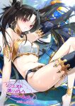  1girl anklet armlet bikini black_hair black_thighhighs blue_sky blush bracelet breasts detached_sleeves earrings fate/grand_order fate_(series) gold_trim hair_ribbon heavenly_boat_maanna hoop_earrings ishtar_(fate) jewelry kino_kokko long_hair looking_at_viewer medium_breasts mismatched_bikini navel neck_ring open_mouth parted_bangs red_eyes ribbon single_detached_sleeve single_thighhigh sky solo swimsuit thighhighs thighlet thighs tiara two_side_up 