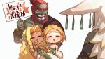  2boys 2girls absurdres beard blonde_hair blood blood_from_mouth dress facial_hair ganondorf highres holding holding_sign jewelry king_rauru long_hair multiple_boys multiple_girls pointy_ears prank princess_zelda red_hair ring shiburingaru sign sonia_(zelda) strapless strapless_dress the_legend_of_zelda the_legend_of_zelda:_tears_of_the_kingdom v white_hair 