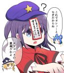  3girls ? arms_up blue_eyes cabbie_hat fang hat highres jiangshi kaku_seiga kirisame_marisa medium_hair miyako_yoshika multiple_girls nakukoroni ofuda open_mouth outstretched_arms purple_eyes purple_hair red_shirt shirt short_sleeves simple_background solo_focus touhou translation_request upper_body white_background zombie_pose 