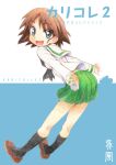  1girl black_neckerchief black_socks blouse blue_eyes brown_footwear brown_hair commentary_request coupy_pencil_(medium) cover cover_page doujin_cover from_behind full_body girls_und_panzer gofu green_skirt leaning_forward loafers long_sleeves looking_at_viewer looking_back miniskirt neckerchief ooarai_school_uniform open_mouth pleated_skirt sailor_collar sakaguchi_karina school_uniform serafuku shirt shoes short_hair skirt smile socks solo standing traditional_media translation_request white_sailor_collar white_shirt 