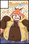  2023 ailurid anthro belly big_belly blush brown_body clothed clothing collar hoodie humanoid_hands japanese_text kemono kotadash leash male mammal moobs navel open_clothing open_hoodie open_topwear orange_body overweight overweight_male red_panda solo text topwear 