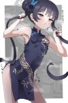  1girl armpits black_dress black_gloves black_hair blue_archive blunt_bangs butterfly_hair_ornament china_dress chinese_clothes commentary_request double_bun dress gloves grey_eyes hair_bun hair_ornament halo highres holding holding_hair kisaki_(blue_archive) leaning_forward long_hair looking_at_viewer parted_lips pelvic_curtain side_slit sidelocks simple_background sleeveless sleeveless_turtleneck solo steaming_body sweat translation_request turtleneck twintails yucblossom 
