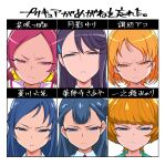  6+girls absurdres asymmetrical_bangs blue_eyes blue_hair bob_cut brown_hair character_name chart closed_mouth commentary dokidoki!_precure frown glaring hair_bun hair_ornament hair_scrunchie half-closed_eyes hanasaki_tsubomi heartcatch_precure! highres hishikawa_rikka hugtto!_precure ichinose_minori long_hair low_twintails miyagoe_yoshitsuki multiple_girls no_eyewear orange_eyes orange_hair parted_lips pink_eyes pink_hair precure purple_eyes purple_hair scrunchie series_connection shirabe_ako short_hair single_hair_bun single_side_bun squinting suite_precure trait_connection translated tropical-rouge!_precure tsukikage_yuri twintails yakushiji_saaya yellow_scrunchie 