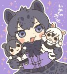  1girl animal_ears black_gloves black_hair black_jaguar_(kemono_friends) black_skirt blue_eyes blush character_doll chibi commentary_request doll fang fur_collar gloves grey_hair hair_between_eyes highres holding holding_doll jaguar_ears jaguar_girl jaguar_print kemono_friends kemono_friends_3 kuro_shiro_(kuro96siro46) long_hair looking_at_viewer malayan_tapir_(kemono_friends) multicolored_hair open_mouth outline print_gloves print_skirt purple_background shirt short_hair skirt smile solo southern_tamandua_(kemono_friends) sparkle stuffed_toy translation_request white_hair white_outline white_shirt 