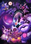  +_+ :d absurdres carrying commentary dreepy drifloon fangs fire galarian_corsola gengar gholdengo gimmighoul glowing glowing_eyes golurk greavard grin highres litwick looking_at_viewer looking_down mimikyu misdreavus mismagius moon murase_(muraselelait) night no_humans open_mouth oricorio outdoors pokemon pokemon_(creature) pumpkaboo purple_fire rotom rotom_(normal) shuppet sky smile spiritomb teeth tongue tongue_out trevenant yellow_eyes 