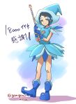  1girl black_hair blue_eyes blue_hair blush boots cosplay dark_blue_hair dress full_body gamigami_maou_(artist) gradient_background gundam gundam_suisei_no_majo hair_between_eyes highres holding holding_wand looking_at_viewer magical_girl nika_nanaura ojamajo_doremi senoo_aiko senoo_aiko_(cosplay) short_hair smile solo wand witch 