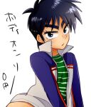  1boy black_hair blue_eyes blush commentary_request expressionless green_shirt jacket letterman_jacket looking_at_viewer male_focus medium_bangs morota open_clothes open_jacket open_mouth popped_collar shirt short_hair simple_background solo striped striped_shirt tobaku_haouden_zero translation_request ukai_zero upper_body white_background white_jacket 