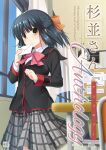  1girl black_hair black_jacket blunt_bangs blush bow character_name classroom closed_mouth commentary_request cover cover_page cowboy_shot day doujin_cover dress_shirt floating_hair frown grey_skirt hair_bow half_updo holding holding_letter indoors jacket letter little_busters! long_sleeves looking_at_viewer love_letter medium_hair miniskirt orange_bow otou_(otou_san) pink_bow plaid plaid_skirt pleated_skirt school_uniform second-party_source shirt shy skirt solo standing straight_hair suginami_mutsumi white_shirt wind window yellow_eyes 