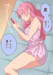  1girl absurdres bare_arms bare_shoulders blue_eyes cellphone closed_mouth couch fingernails fuufu_ijou_koibito_miman. highres holding holding_phone kanamaru_yuuki long_fingernails long_hair looking_at_phone lying nail_polish negligee on_couch on_side phone pink_hair pink_nails profile smartphone solo speech_bubble strapless thighs translated watanabe_akari 