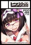  bow bowtie brown_hair drooling fate/grand_order fate_(series) fingerless_gloves glasses gloves hair_bow hairband long_hair looking_at_viewer muneshiro_(hitsuji_kikaku) osakabe-hime_(fate) own_hands_together purple_bow purple_eyes red-framed_eyewear red_bow red_bowtie saliva smile white_hairband 