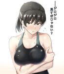  1girl absurdres amagami black_hair black_one-piece_swimsuit blush breasts competition_swimsuit crossed_arms gyuunyuu_pack_(tanaka) highres long_bangs looking_at_viewer medium_breasts nervous one-piece_swimsuit parted_lips ponytail solo swimsuit translation_request tsukahara_hibiki wet white_background 