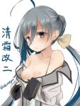  1girl ahoge akino_shuu blue_hair blush breasts character_name closed_mouth coat colored_inner_hair grey_eyes grey_hair kantai_collection kiyoshimo_(kancolle) kiyoshimo_kai_ni_(kancolle) long_hair long_sleeves multicolored_hair nipples simple_background small_breasts solo twitter_username upper_body white_background white_coat 