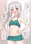  1girl bare_arms bare_legs bare_shoulders bikini blush commentary_request cowboy_shot green_bikini grey_hair hands_on_own_hips highres kantai_collection kasumi_(kancolle) long_hair navel nueco official_alternate_costume open_mouth partial_commentary side_ponytail solo speech_bubble swimsuit translated yellow_eyes 