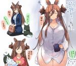  1girl 1other asymmetrical_hair breasts brown_hair brown_horns cat cleavage closed_eyes coffee_mug collarbone cup extra_ears galleon_(granblue_fantasy) granblue_fantasy horns kneeling large_breasts long_hair mug multicolored_hair multiple_views naked_shirt parted_lips pointy_ears red_shirt shirt skirt smile streaked_hair translation_request usugiri_bacon very_long_hair white_shirt 