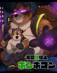  2023 anthro balls_outline belly big_belly blush brown_body brown_fur canid canine eyes_closed fur genital_outline hi_res humanoid_hands japanese_text kemono kurobosi_48 magic male mammal overweight overweight_male raccoon_dog solo tanuki text 