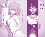  !? 1boy 1girl apron ass breasts fate/grand_order fate_(series) fujimaru_ritsuka_(male) glasses hair_over_one_eye highres jacket large_breasts looking_at_viewer looking_back looking_to_the_side mash_kyrielight mitsurugi_sugar monochrome naked_apron purple_theme short_hair sideboob translation_request unworn_jacket 