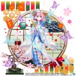  1girl alternate_costume blue_kimono bug butterfly cherry_blossoms closed_mouth commentary copyright_name english_commentary floral_print full_body furisode game_cg japanese_clothes kimono long_sleeves looking_at_viewer new_year pink_eyes pink_hair rotte_(1109) saigyouji_yuyuko saigyouji_yuyuko_(national_peace_ghost) sandals smile solo third-party_source touhou touhou_lost_word veil wide_sleeves 