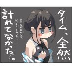  1girl black_background black_hair black_one-piece_swimsuit blue_eyes blush_stickers competition_school_swimsuit competition_swimsuit jonsun one-piece_swimsuit original school_swimsuit sidelocks simple_background solo swimsuit tamami_(jonsun) translation_request upper_body 