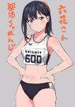  black_hair blue_eyes breasts buruma grey_background gridman_universe hands_on_own_hips highres long_hair medium_breasts midriff orange_scrunchie ponytail scrunchie ssss.gridman straight_hair sweat takarada_rikka thighs totoki86 track_and_field track_uniform 