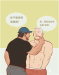  2boys ^_^ abs absurdres arm_hair bara baseball_cap beard blush cheek_pinching chinese_text closed_eyes dark-skinned_male dark_skin facial_hair feet_out_of_frame goatee_stubble hand_under_clothes hat highres large_pectorals male_focus multiple_boys muscular muscular_male mustache_stubble nipples original pectorals pinching receding_hairline short_hair sideburns_stubble stomach thick_eyebrows topless_male translation_request white_hair yaoi youtian_(youtiange) 