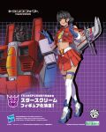  1girl artist_name belt blue_gloves collared_shirt copyright_name cropped_shirt decepticon gloves grey_shirt high_heels holding jacket kotobukiya kotobukiya_bishoujo logo mecha mechanical_wings midriff navel official_art red_jacket red_skirt robot shirt skirt sleeveless sleeveless_jacket smile starscream starscream_(kotobukiya_bishoujo) thigh_strap thighhighs transformers walking white_belt white_thighhighs wings yamashita_shun&#039;ya 