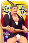  1boy 2023 abs animal_ears ass_visible_through_thighs bara bulge chinese_zodiac ears_down feet_out_of_frame fundoshi goatee_stubble grey_hair happi highres japanese_clothes large_pectorals male_focus mature_male midriff_sarashi muscular muscular_male original pectoral_cleavage pectorals rabbit_ears sarashi short_hair sideburns smile solo standing thick_mustache thighs translation_request v-shaped_eyebrows whiskers year_of_the_rabbit yowaifish 