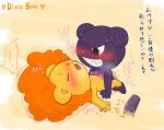  anal anthro bear blush bodily_fluids crying disco_bear_(htf) duo forced generic_tree_friend happy_tree_friends japanese_text male male/male mammal namoke rape shaved shaver tears text translation_request 