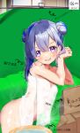  1girl amane_kanata amazon_(company) arrow_(symbol) blue_hair box breasts cardboard_box commentary_request curtains dongchuan green_screen grey_hair head_rest hololive naked_towel purple_eyes see-through small_breasts snot solo steam tears towel translation_request trembling virtual_youtuber wet window 