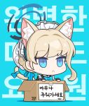  1girl :&lt; animal_ear_fluff animal_ears blonde_hair blue_archive blue_eyes blush box bun_cover cardboard_box cat_ears cat_tail chibi commentary extra_ears halo highres in_box in_container kemonomimi_mode korean_text looking_ahead maid_headdress ran_system simple_background solo tail text_background toki_(blue_archive) translated 