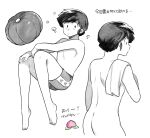  1boy food fruit greyscale highres male_focus monochrome moroboshi_ataru nai0524 nude peach pumpkin towel underwear urusei_yatsura 