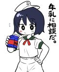  1girl :/ anchor_print black_eyes black_hair blush breasts bright_pupils bseibutsu closed_mouth colored_skin cookie_(touhou) cowboy_shot hand_on_own_hip hat holding_carton looking_at_viewer medium_bangs medium_breasts milk_(cookie) milk_carton murasa_minamitsu navel notice_lines sailor_hat shirt short_hair shorts sideways_hat simple_background solo touhou translation_request white_background white_headwear white_pupils white_shirt white_shorts white_skin 
