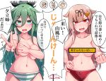  2girls ass_visible_through_thighs baileys_(tranquillity650) bar_censor black_ribbon black_shirt blonde_hair braid breasts censored censored_nipples cleavage commentary_request covering covering_breasts cowboy_shot crossed_arms fang green_eyes green_hair green_panties hair_between_eyes hair_flaps hair_ornament hair_ribbon hairclip highres kantai_collection long_hair medium_breasts multiple_girls navel panties parted_bangs ponytail red_eyes red_panties ribbon rock_paper_scissors shirt sidelocks skin_fang strip_game striped striped_panties topless translation_request twin_braids underwear underwear_only yamakaze_(kancolle) yamakaze_kai_ni_(kancolle) yuudachi_(kancolle) yuudachi_kai_ni_(kancolle) 