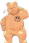  2023 anthro bear bepo blush bulge clothed clothing dot_eyes kemono male mammal masshiro minkmen_(one_piece) one_piece overweight overweight_male polar_bear simple_background solo ursine white_background 