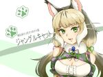  1girl animal_ears bare_shoulders camouflage cat_ears cat_girl elbow_gloves extra_ears gloves green_eyes grey_hair highres jungle_cat_(kemono_friends) kemono_friends kemono_friends_v_project long_hair looking_at_viewer microphone ribbon shirt simple_background solo twintails upper_body virtual_youtuber y0whqzz8bkslezl 