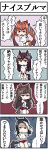  4girls alternate_costume animal_ears ass black_hair breasts brown_hair buruma chibi commentary_request daiichi_ruby_(umamusume) daiwa_scarlet_(umamusume) disgust glaring hair_ornament hairclip highres horse_ears horse_girl horse_tail large_breasts long_hair looking_at_viewer mejiro_dober_(umamusume) mejiro_ramonu_(umamusume) multiple_girls sakai_waka tail thighhighs tiara translation_request twintails umamusume 