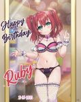  absurdres armband birthday bra choker fishnets flatculture frills green_eyes highres kurosawa_ruby lingerie looking_at_mirror looking_at_viewer love_live! mirror panties red_hair sparkle standing twintails underwear 
