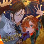  1boy 1girl blush fate/grand_order fate_(series) glasses hair_over_one_eye hair_pulled_back japanese_clothes kibadori_rue kimono long_hair official_art orange_hair van_gogh_(fate) yamanami_keisuke_(fate) 