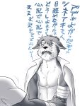  anthro bandage blush bodily_fluids canid canine canis clothing crying dog_operator domestic_dog duo hi_res jacket lifewonders live_a_hero male mammal pecs protagonist_(live_a_hero) shirtless suzuki80 tears topwear tsuneaki 