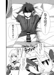  1boy 1girl bar_censor bed black_hair black_shirt bra breasts censored commentary_request detached_sleeves fate/grand_order fate_(series) fujimaru_ritsuka_(male) midriff monochrome mordred_(fate) mordred_(fate/apocrypha) on_bed penis shirt shiseki_hirame small_breasts underwear 