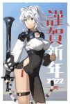  1girl 2022 ahoge animal_ears armor artist_logo artist_name black_bodysuit blurry blurry_background bodysuit breasts cameltoe chinese_zodiac closed_mouth feet_out_of_frame floating_hair green_eyes groin had_(had314) happy_new_year highres holding holding_sword holding_weapon long_hair long_sleeves looking_to_the_side medium_breasts original puffy_long_sleeves puffy_sleeves shirt shoulder_armor sleeves_past_wrists smile solo standing sword tail thigh_strap tiger_ears tiger_girl tiger_tail weapon white_hair white_shirt year_of_the_tiger 